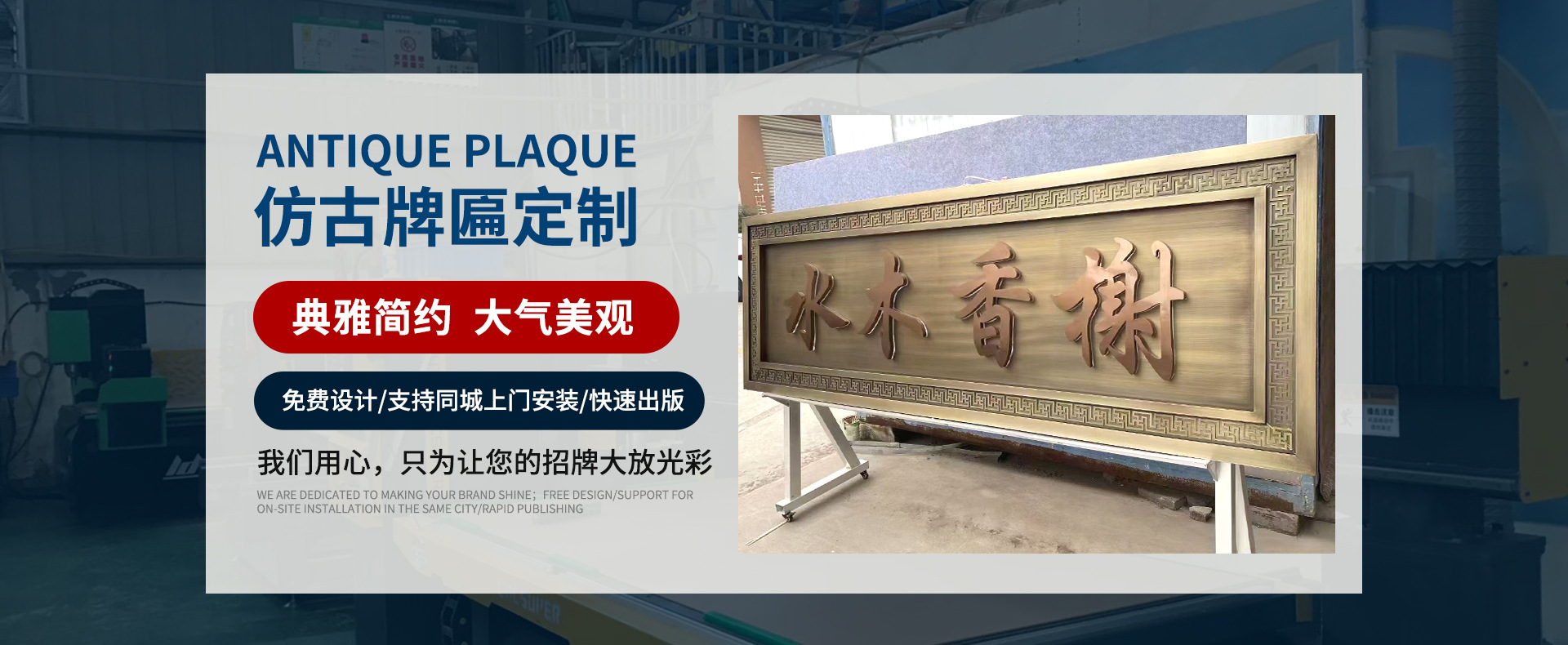 哈爾濱標(biāo)識(shí)標(biāo)牌廠家